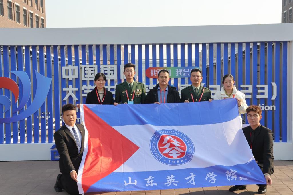 山东英才学院在中国国际大学生创新大赛中荣获金奖