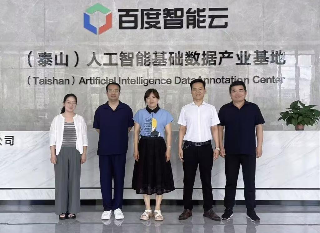 产教融合谋共赢，就业服务精细化——工学院计算机科学与技术教研室访企拓岗专项行动