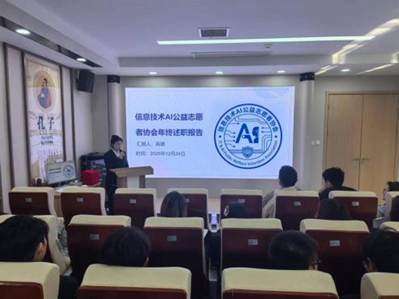 微信图片_20251226091805