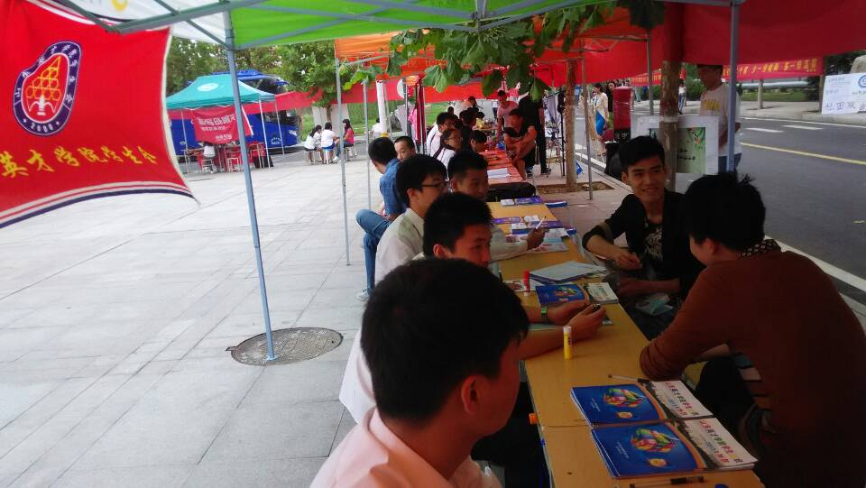  北校区校学生会纳新进行中