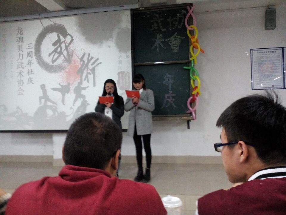 三周年庆拉开帷幕