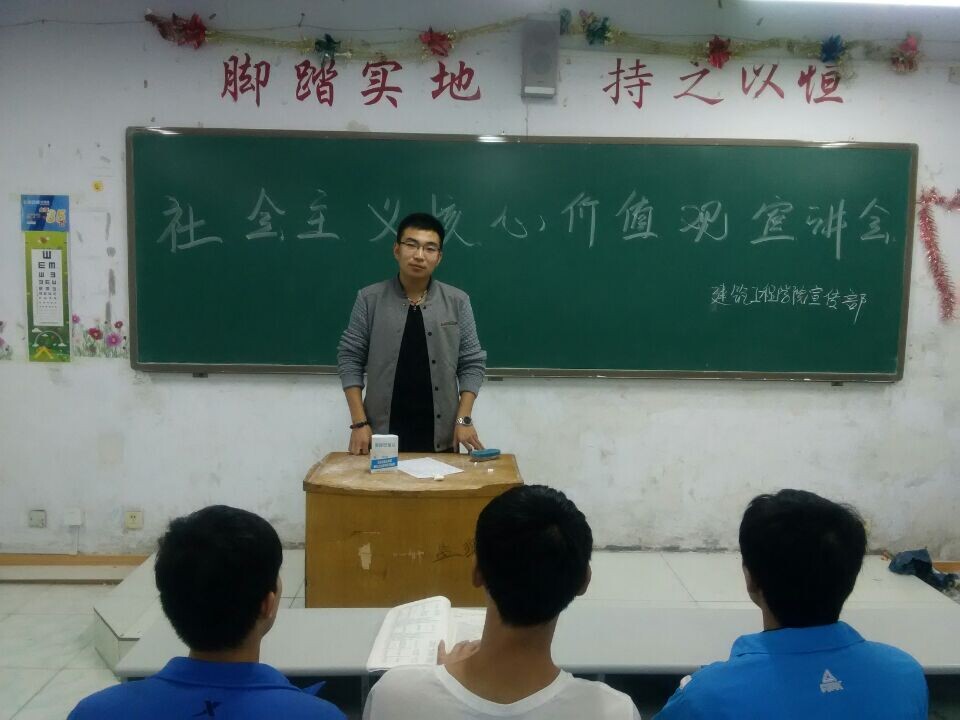 陈部长安排工作