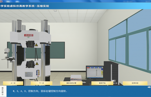 [s]压缩实验.png
