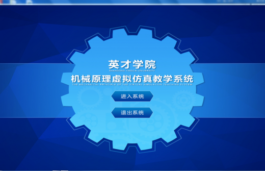 [s]机械原理首页.png