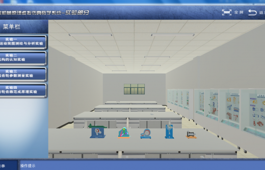 [s]实验.png