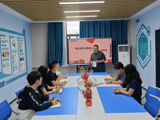 实验教学中心举办"读文品意，启智润心"主题读书交流活动