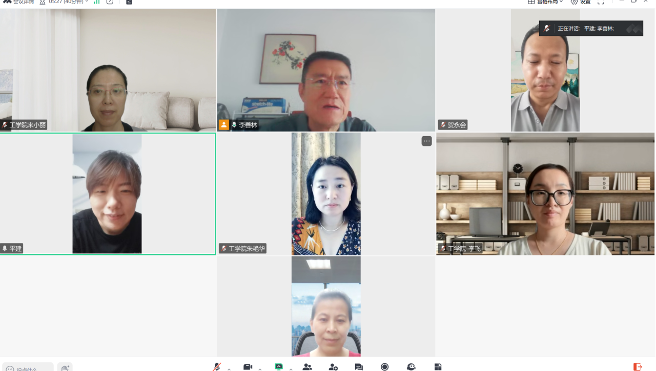 工学院举办线上“开学第一课”教学设计比赛评选活动