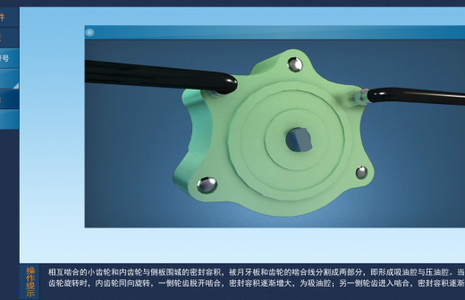 [s]液压泵.png