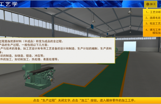 [s]机床工艺学.png