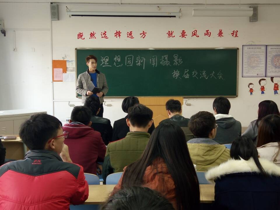 理想园现任社长进行讲话