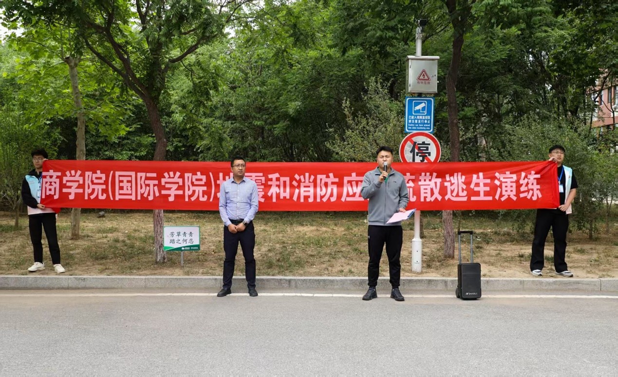 迅撤守序 消患固安 ｜ 商学院（国际学院）开展2025年消防疏散逃生演练