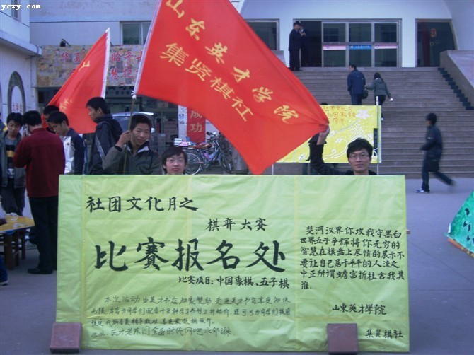 报名进行中