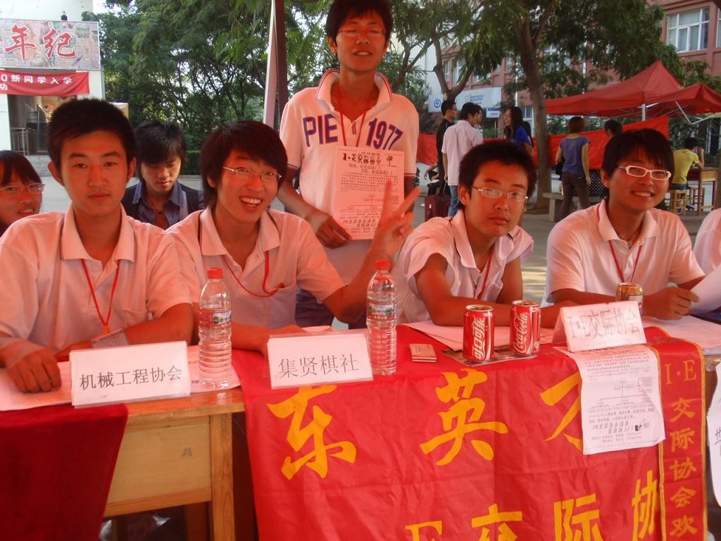 团结的各家兄弟社团